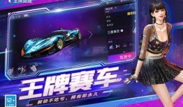 王牌竞速s1爆料大全视频,揭秘游戏亮点与精彩瞬间