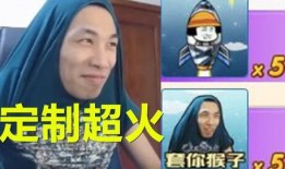 神秘人爆料北京宝哥视频,北京宝哥视频背后的惊人真相